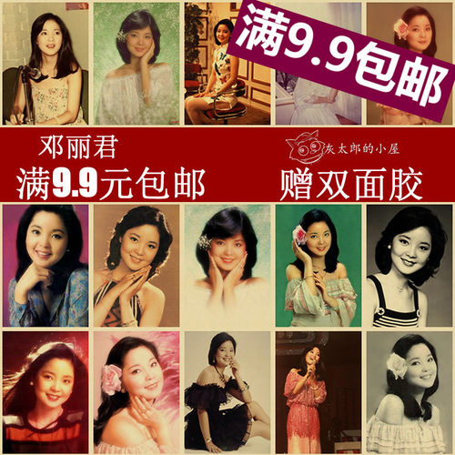 80后甜美风牛皮纸海报