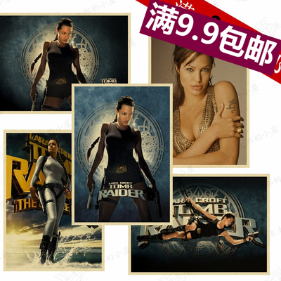 安吉丽娜朱莉复古牛皮纸电影海报