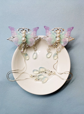 发夹蓝紫色绢纱仿珍珠长流苏步摇鸭嘴夹彩蝶发冠古风传统汉服发饰