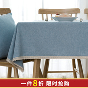 Fabric tablecloth cotton and linen tablecloth rectangular light luxury high-end desk blue coffee table cloth waterproof and oil-proof tablecloth