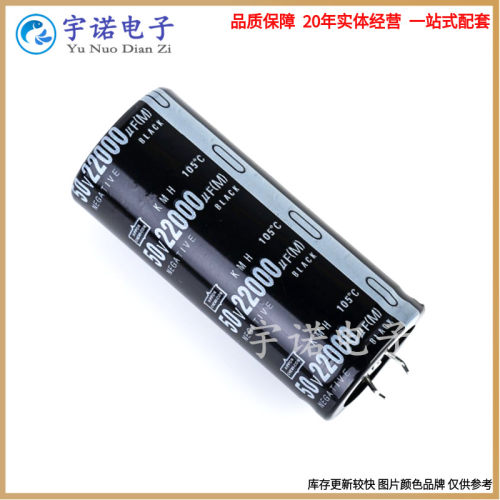50v22000uf全新牛角铝电解电容器