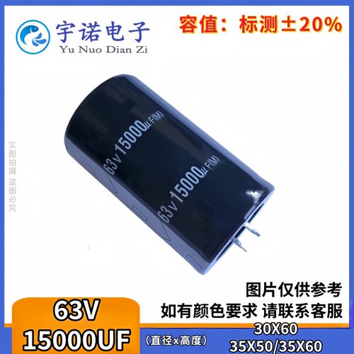 功放发烧滤波牛角规格电容