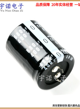 400V680UF 450WV 全新货铝电解电容器 规格：35*45 30X50 35X60
