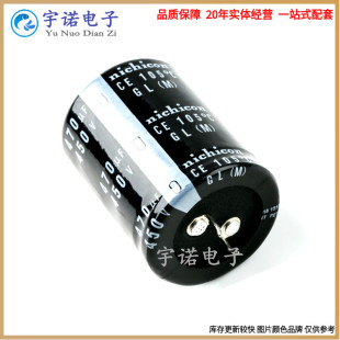 450v470uf 全新正品铝电解电容器 30x45 30x50 35x40 35x45 35x50