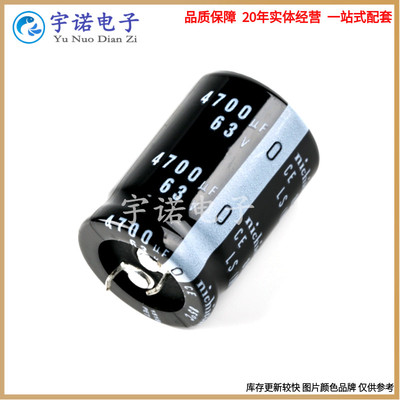 全新货硬牛角铝电解电容器