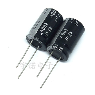 400v47uf 400v 电源铝电解电容 规格：13x25 16X21 16x25 18X20等
