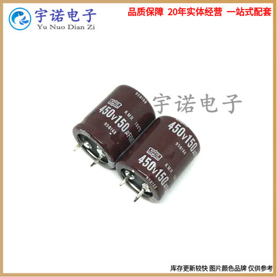 全新货硬电解电容规格