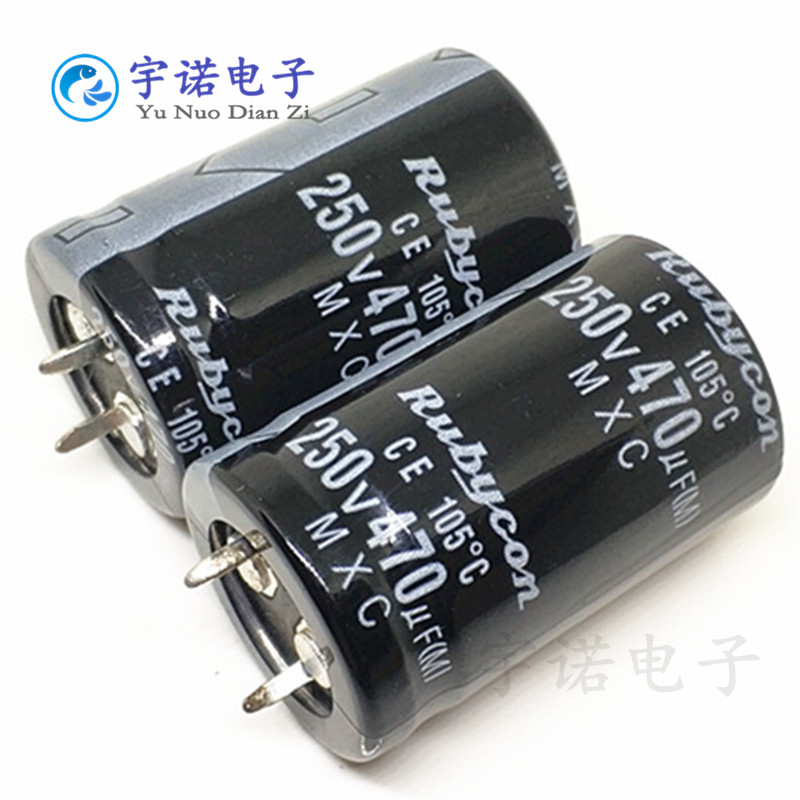 250V470UF 250WV全新货电源器常用 牛角硬脚电容器 22*40 25x30等