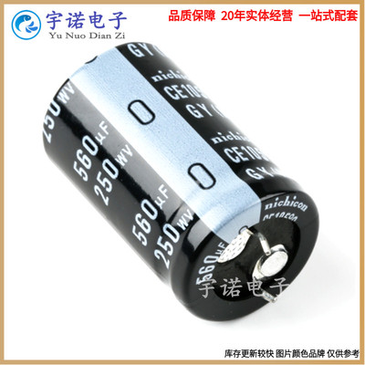 250v560uf 全新货硬脚牛角铝电解电容器 规格：22*40 22X45 30X30