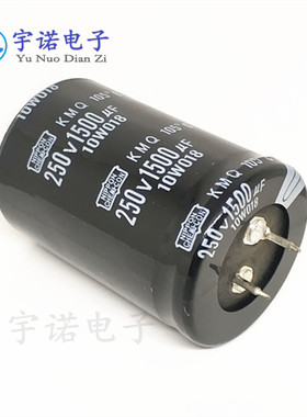 250V1500UF 250WV 全新货牛角硬脚铝电解电容 规格：35*45 35X50
