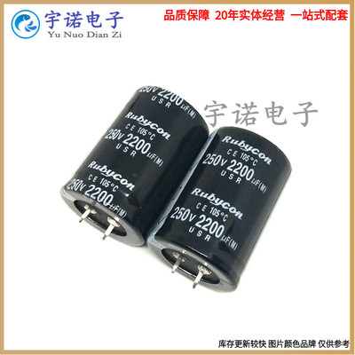 全新250V2200UF电解电容变频器电焊机电源专用 35*50 35X60 35x70