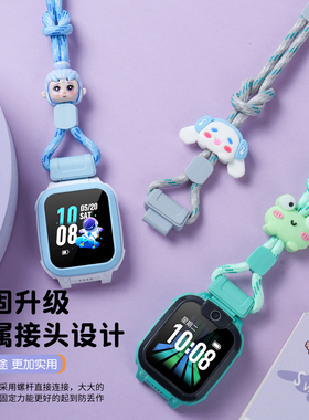 适用小天才电话手表挂绳Z11Z10Z9Z8Z7Z6PROD5Q3D2AQ2AD3通用挂脖