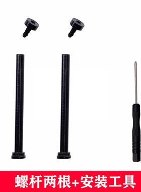 适用小天才电话手表表带螺丝帽螺杆通用Z10Z9Z8Z7Z6PROQ2AD2D3D5