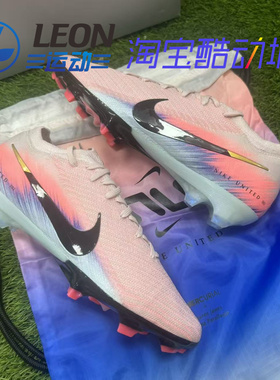 NIKE  VAPOR 16 NU ELITE 刺客16高端FG长钉天然草足球鞋 IB2473