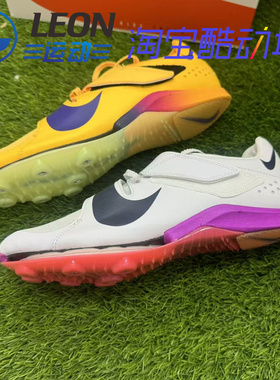 25年新款耐克AIR LJ ELITE nike跳远钉鞋三级跳远男女专用比赛鞋
