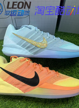 NIKE SABRINA 3 EP 萨布丽娜3代 低帮缓震篮球鞋男女IB2275-700