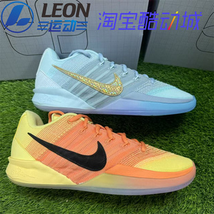 NIKE SABRINA 3 EP 萨布丽娜3代 低帮缓震篮球鞋男女IB2275-700