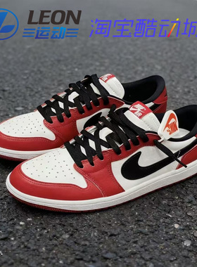 AIR JORDAN 1 LOW AJ1低帮 芝加哥白黑红经典复古篮球鞋 HQ6998
