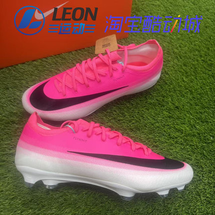 耐克新款 VAPOR 17 PRO 刺客17代次顶FG天然草大童低帮足球鞋男女