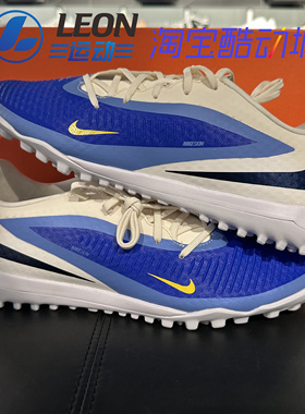 耐克 PHANTOM 6 LOW ACAD TF 暗煞6代中端碎钉人造草足球鞋HQ2327