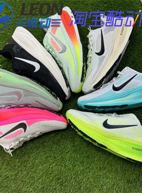 耐克NIKE VOMERO 18 迈柔缓震男女子公路专业跑步鞋春新款 HM6803