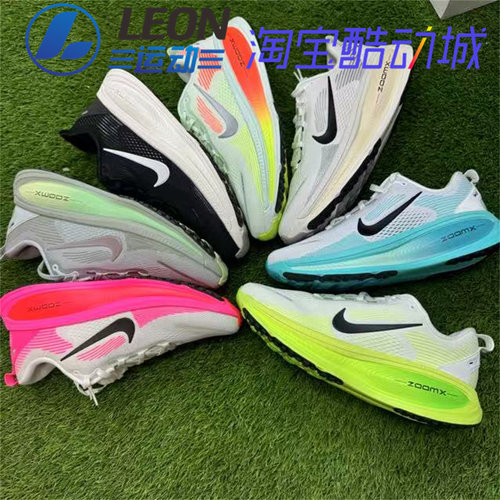 NIKEVOMERO18公路专业跑步鞋