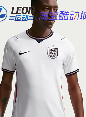Nike26年美加墨世界杯英格兰队主客场球迷版速干足球衣IB5290-100