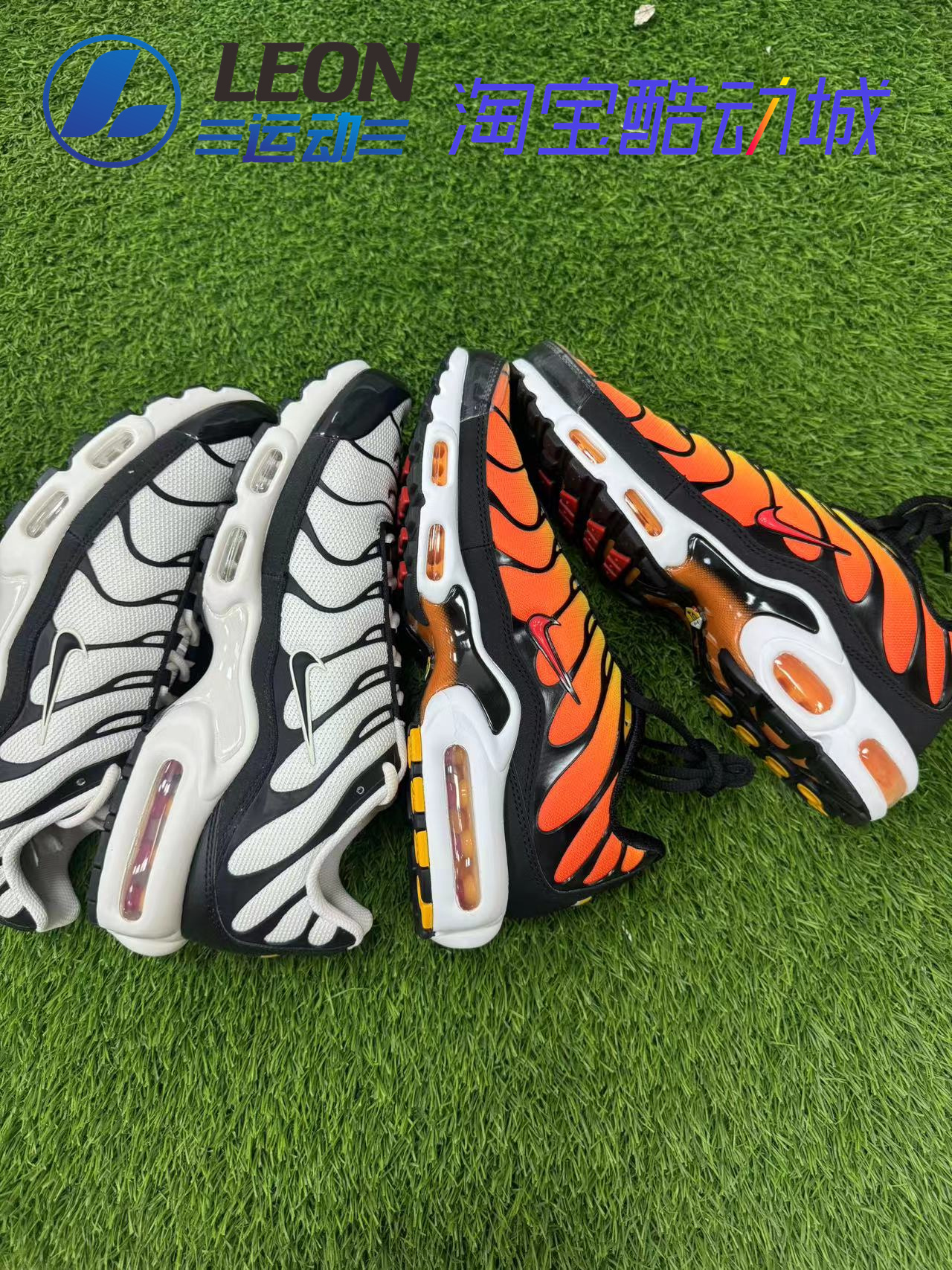 NikeAirMaxPlus复古气垫鞋