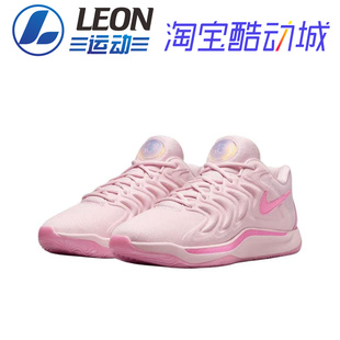 NIKE耐克 KD17 乳腺癌粉色杜兰特17训练低帮实战篮球鞋FJ9488-101