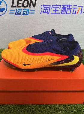 Nike Phantom 6 Low Pro 暗煞6代AG低帮次顶人造草圆钉男女足球鞋