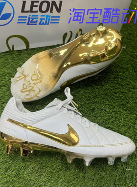 Nike Tiempo Legend 10R小罗联名专属白金传奇限量版高端FG足球鞋