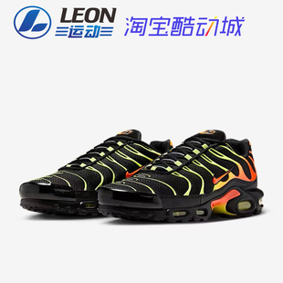 NIKE AIR MAX PLUS TN SNEAKERS 经典气垫休闲复古鞋 DM0032-028