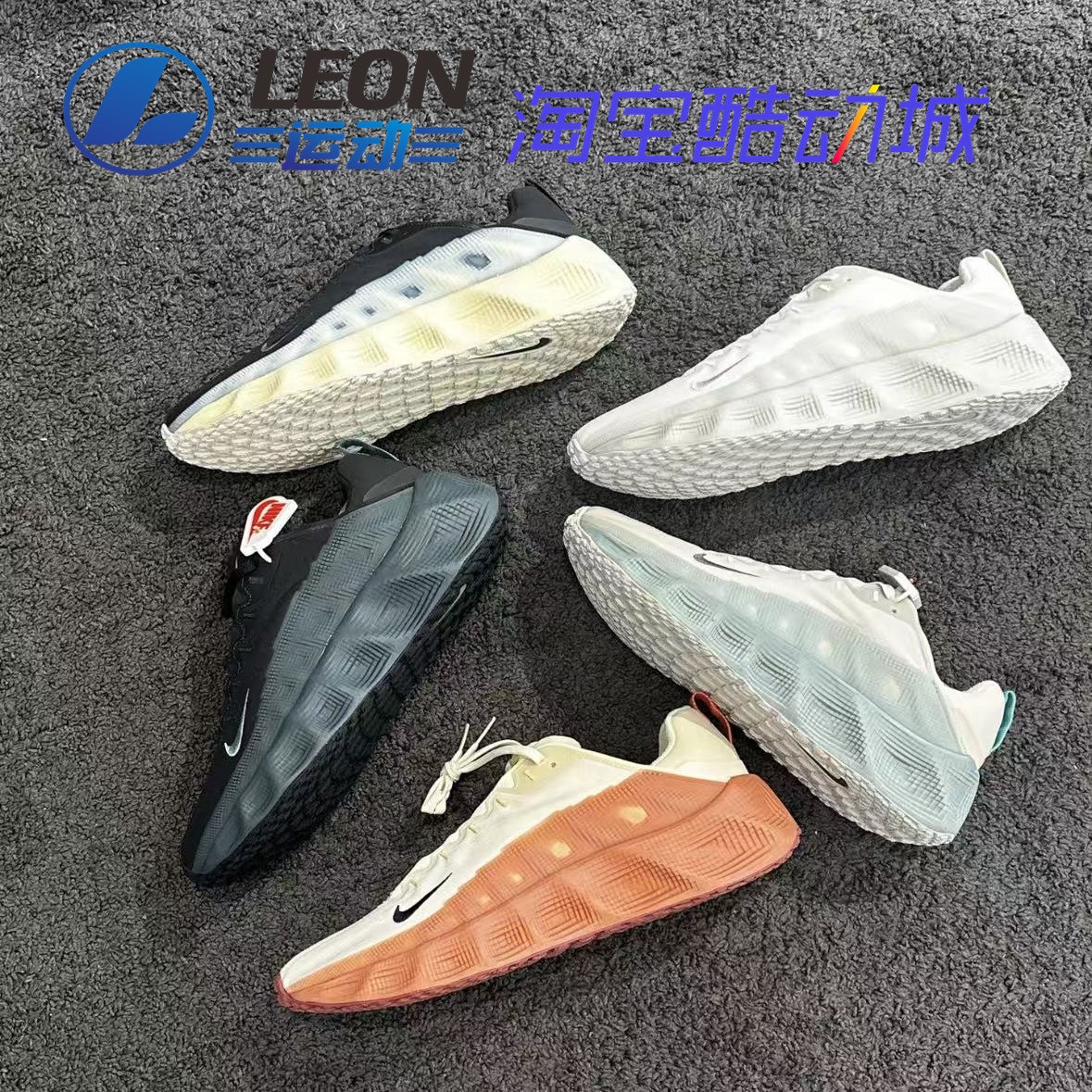 NikeAvaRove男子机能运动鞋