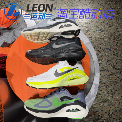 耐克新款超级稳程跑步鞋