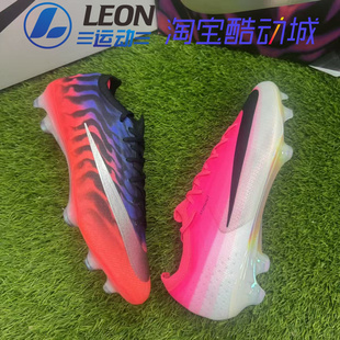 26年世界杯新款耐克 VAPOR 17 刺客17高端FG真草比赛足球鞋IO1560