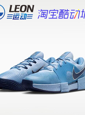 NIKE ZOOM GP CHALLENGE 1.5 PRM 辛纳同款男子硬地球场网球鞋