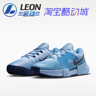 NIKE ZOOM GP CHALLENGE 1.5 PRM 辛纳同款男子硬地球场网球鞋