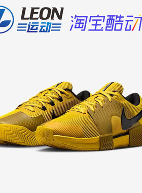 耐克 GP CHALLENGE 1 PREMIUM 辛纳同款美网男子硬地专业网球鞋