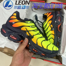 Nike AIR MAX PLUS 2025新款经典TN复古气垫休闲鞋DM0032-024