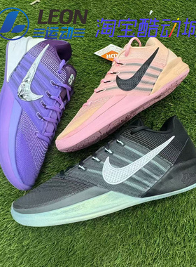 NIKE SABRINA 3 萨布丽娜3代紫罗兰男女同款低帮缓震篮球鞋IQ5084