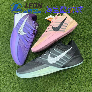 NIKE SABRINA 3 萨布丽娜3代紫罗兰男女同款低帮缓震篮球鞋IQ5084