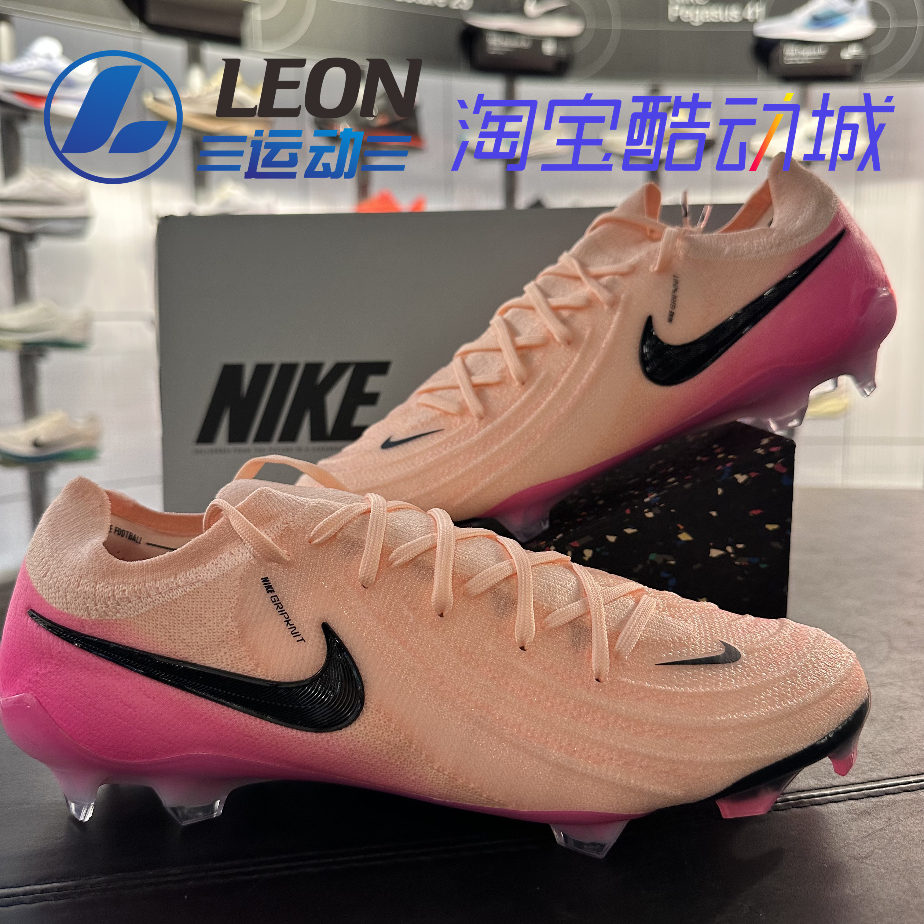 耐克GX2高端FG足球鞋晚霞配色