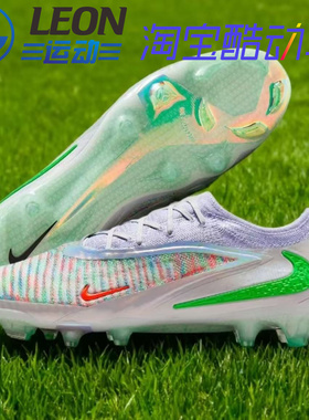 NIKE PHANTOM 6 LOW ELITE EA联名暗煞6高端长钉FG真草比赛足球鞋