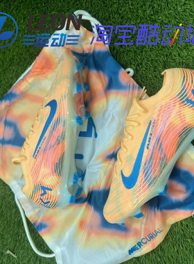 Nike VAPOR 16 刺客系列姆巴佩限定高端FG天然草比赛足球鞋FQ8683