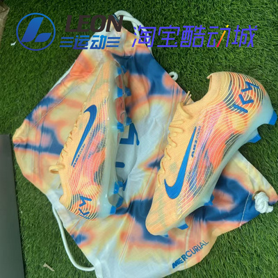 耐克刺客16姆巴佩专属足球鞋