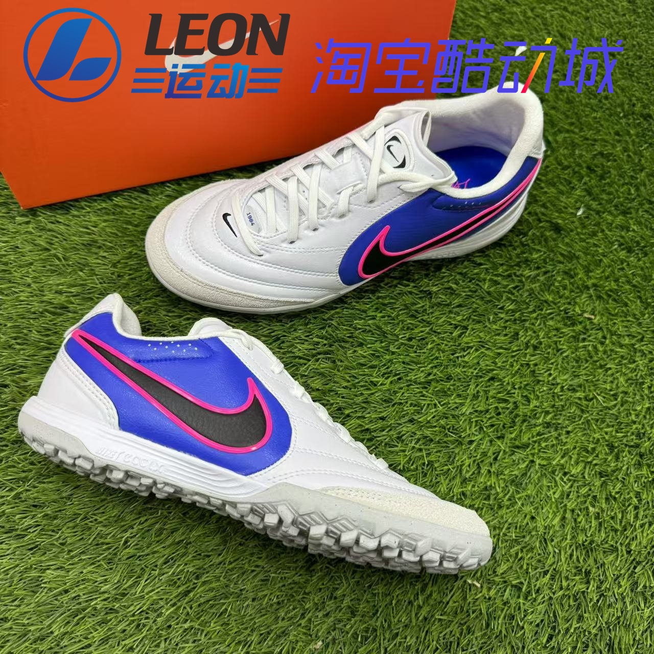 耐克 TIEMPO LIGERA PRO 传奇11里格拉次高端TF人造草碎钉足球鞋,运动鞋new,足球鞋,淘宝优惠券,粉丝福利购,淘宝优惠卷