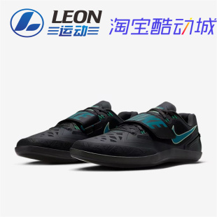 耐克田径投掷鞋NIKE ZOOM ROTATIONAL 6 R6铁饼铅球男专业投掷鞋