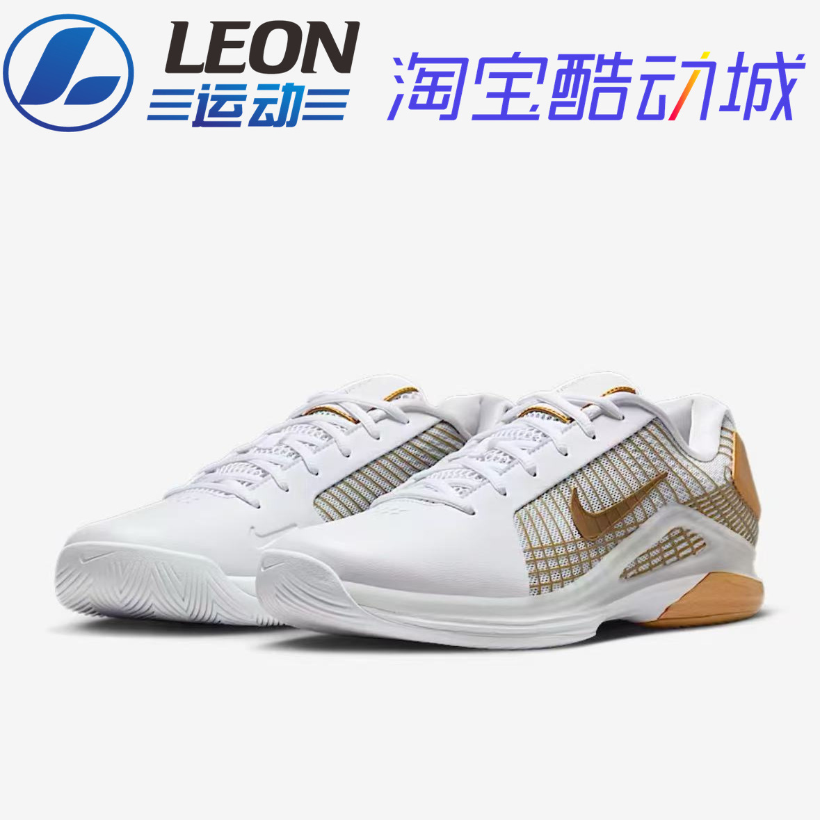 耐克VAPOR12男子硬地网球鞋