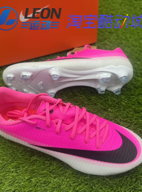 NIKE VAPOR 17 ACADEMY 刺客17中端MG多场地低帮足球鞋IO8228-900
