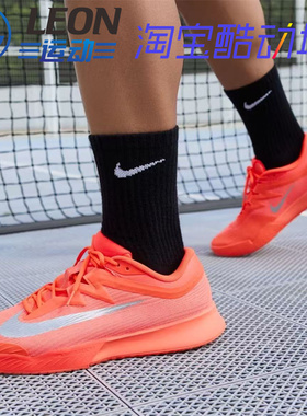 NIKE VAPOR PRO 3 PREMIUM 25年美网新款男硬地网球鞋HQ2600-801